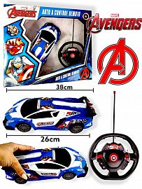AUTO A CONTRO REMOTO - CAPITAN AMERICA - MARVEL AVENGERS