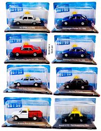 Autos INOLVIDABLES ARGENTINA AÑOS 80/90