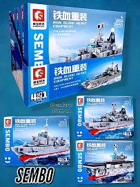 BARCO LINEA IRON BLOOD HEAVY SEMBO