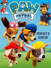 Peluchin Paw Patrol